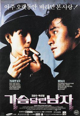 南瓜电影推荐 肖申克的救赎