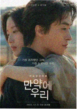 南瓜电影最新上映 奥本海默